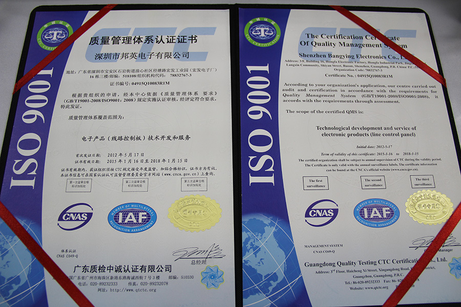 Our Achievement