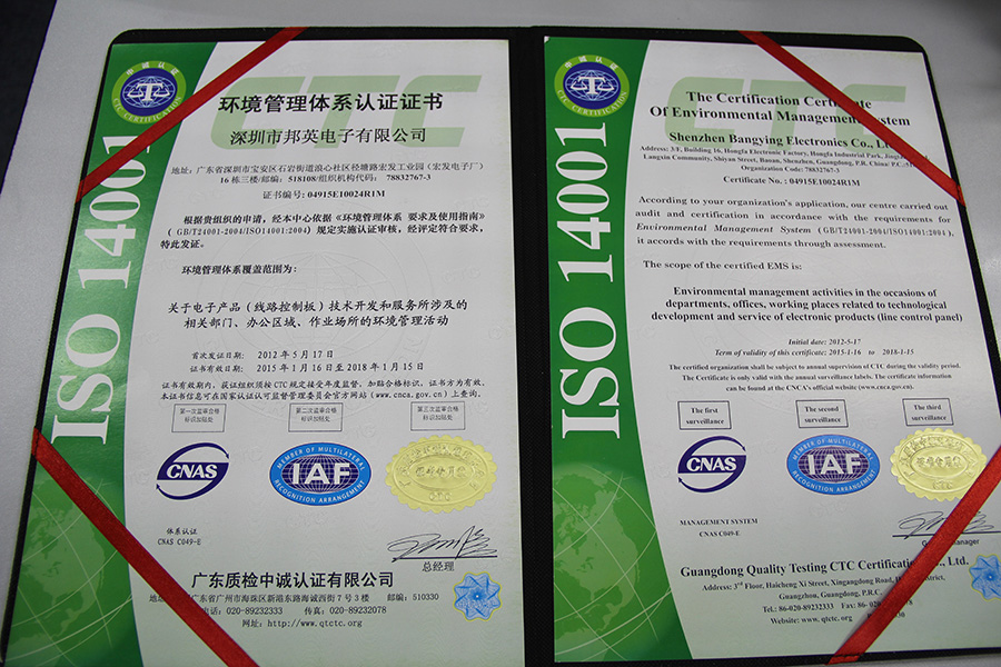 Our Achievement